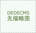 <strong>不只代表了行业的手艺前沿和</strong>